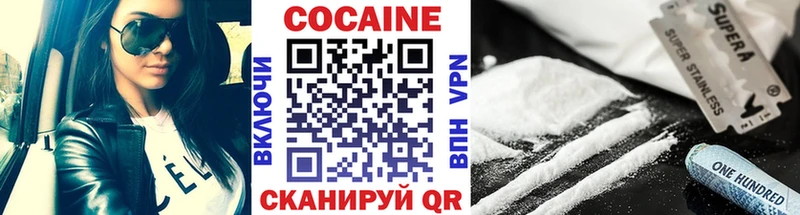 Купить закладку ГАШИШ  АМФ  COCAIN  Меф мяу мяу  Конопля  Зеленокумск