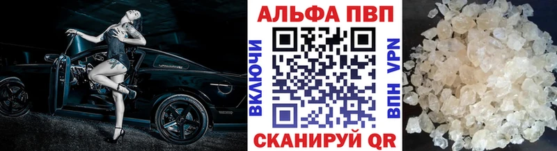 А ПВП мука  Купить закладки  Зеленокумск 