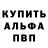 КЕТАМИН VHQ Black CounU