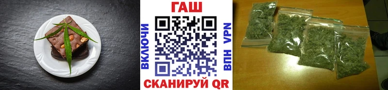 Canna-Cookies марихуана  Купить где  Зеленокумск 