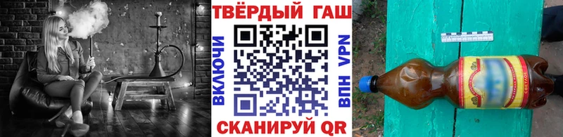Гашиш VHQ  Купить закладки  Зеленокумск 