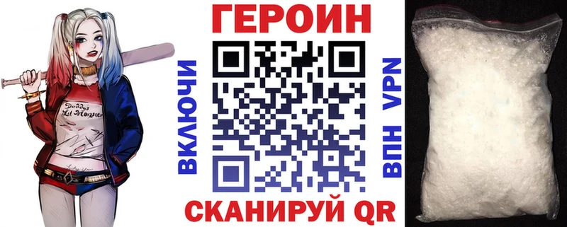 Купить закладки  Зеленокумск  Героин афганец 