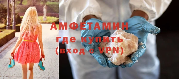 мефедрон мука Костерёво