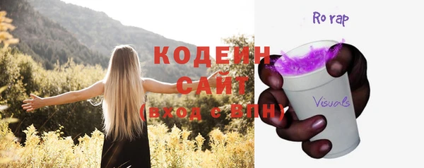 винт Мурманск