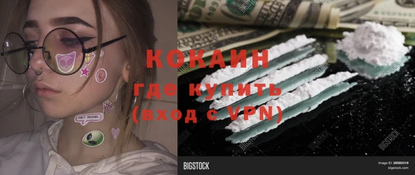мефедрон мука Костерёво