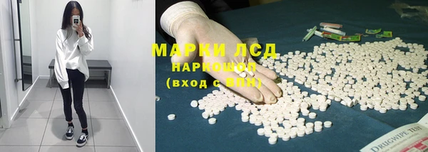 мефедрон мука Костерёво