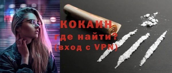 мефедрон мука Костерёво