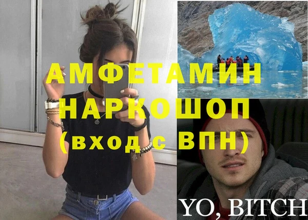 кокаин VHQ Красноперекопск