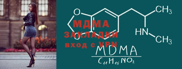 мефедрон мука Костерёво