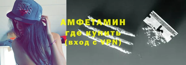 мефедрон мука Костерёво