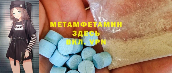 мефедрон мука Костерёво
