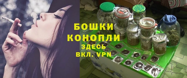мефедрон мука Костерёво