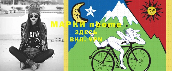 мефедрон мука Костерёво
