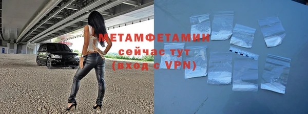 кокаин премиум Кострома