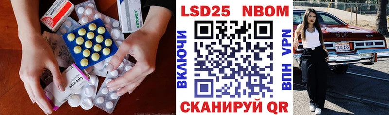 Купить закладки  Зеленокумск  ЛСД экстази кислота 