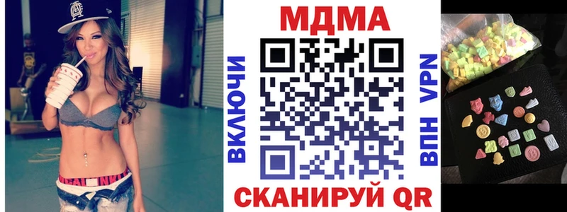 МДМА молли  Купить  Зеленокумск 