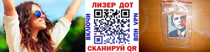 Наркотические марки 1500мкг  Купить  Зеленокумск 
