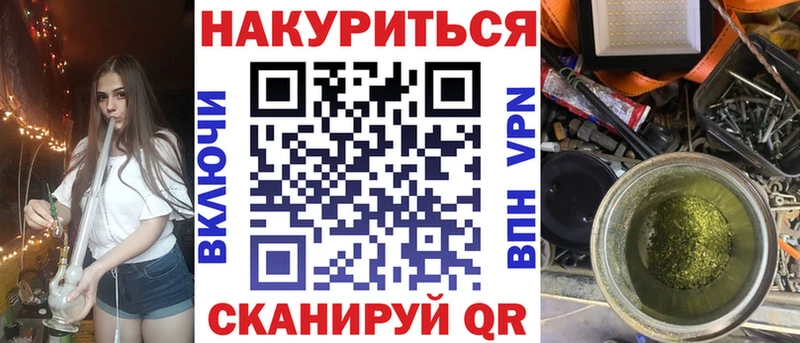 Каннабис план  Купить  Зеленокумск 